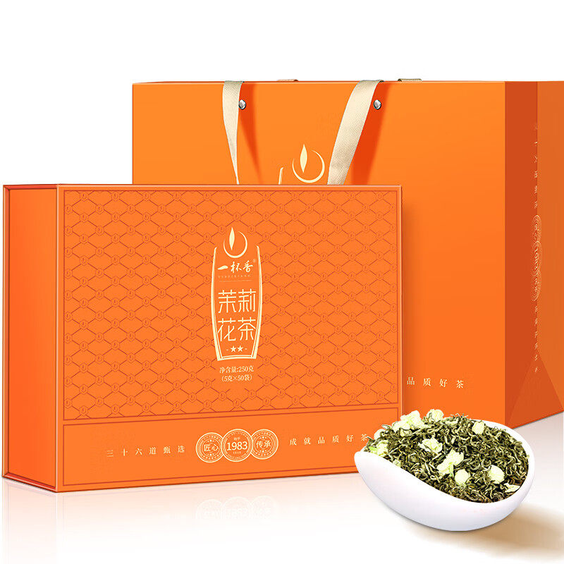 一杯香茶叶茉莉花茶特级礼盒装茉莉毛尖花草茶新茶袋250g共50袋