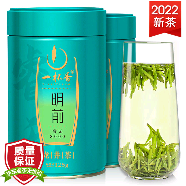 2025新茶春茶龙井茶一杯香茶叶绿茶明前头芽250g礼盒装散装茗茶