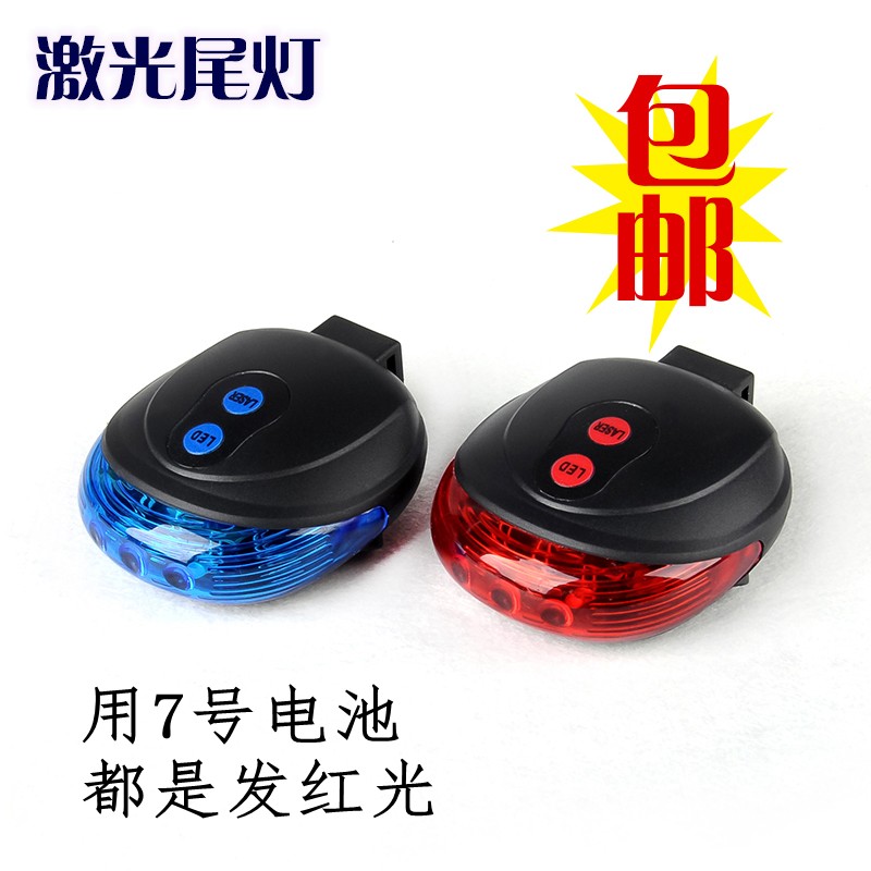 满天星警示灯山地车骑行车夜间单车自行车激光尾灯平行线射灯装备