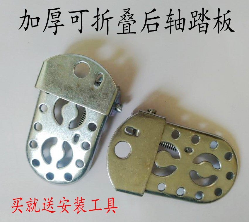 可折叠踩脚踏板山地车脚踏单车自行车死飞后轴用后踏轮包邮一对价