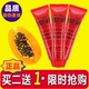 澳洲万用番木瓜膏女保湿 滋润护手万能婴儿霜专用唇膜补水修护唇膏