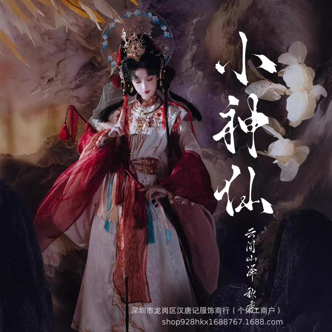 汉服【小神仙】汉服女明制对襟圆领立领比甲琵琶袖马面裙