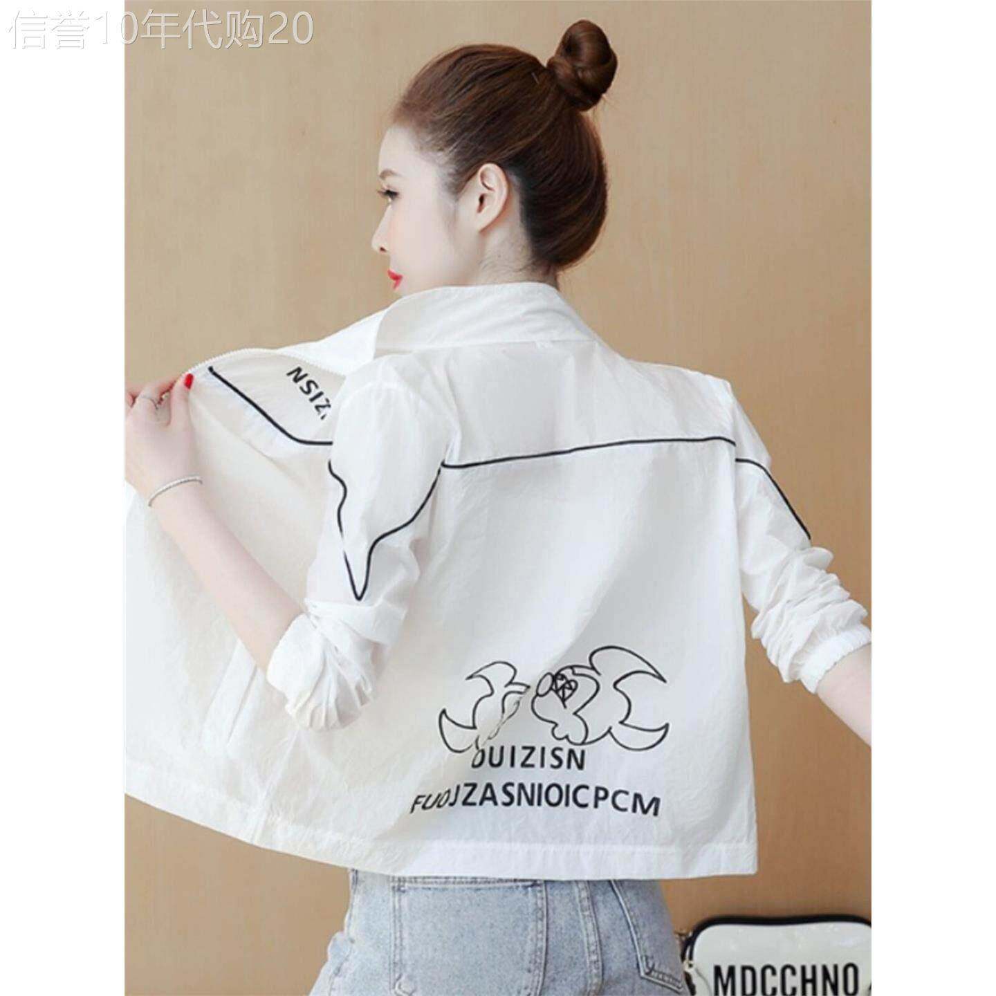 egmg冰丝薄款防晒衣女夏季2026新款透气抗UV休闲防晒服外套潮
