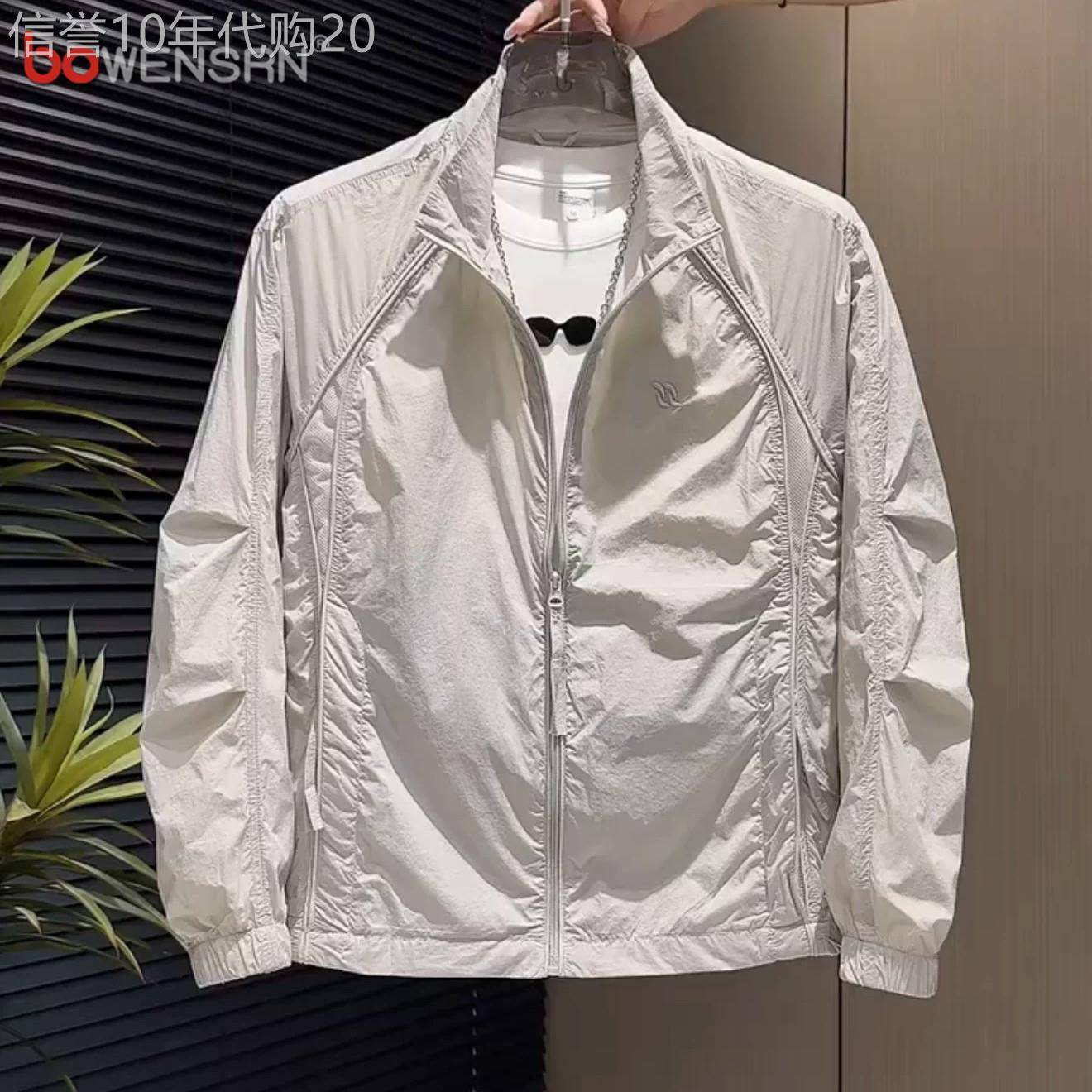 潮牌立领薄款防晒衣男士2026新款夏季户外运动凉感防晒服外套男款