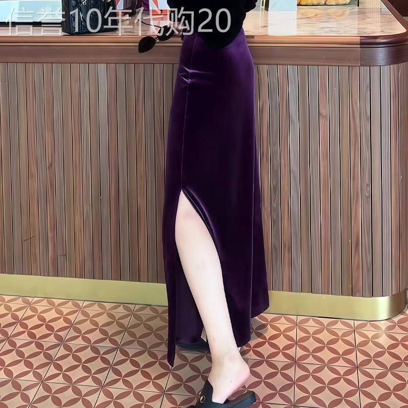 丝绒半身裙女秋季2025新款高级感紫色高腰显瘦遮胯侧开叉A字长裙
