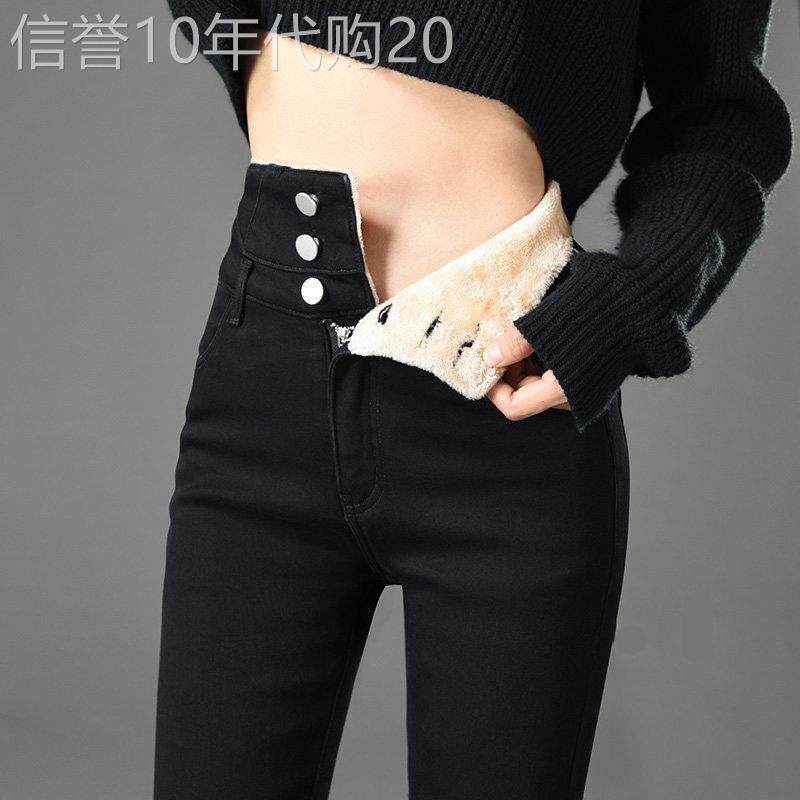 黑色加绒加厚牛仔裤女秋冬2025年新款高腰弹力铅笔紧身显瘦小脚裤