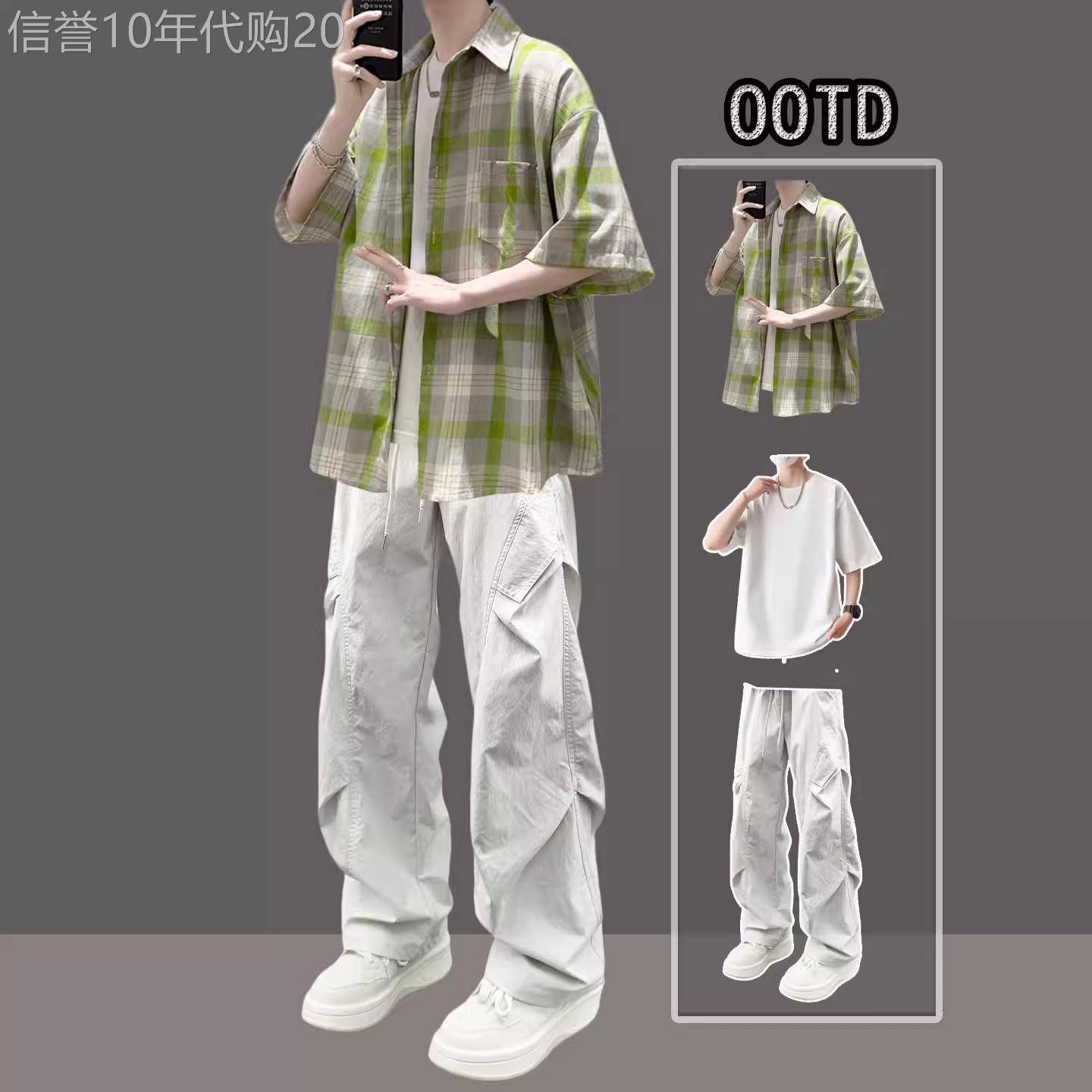 休闲套装男士夏季薄款潮牌痞帅青少年短袖格子衬衫穿搭搭配一整套