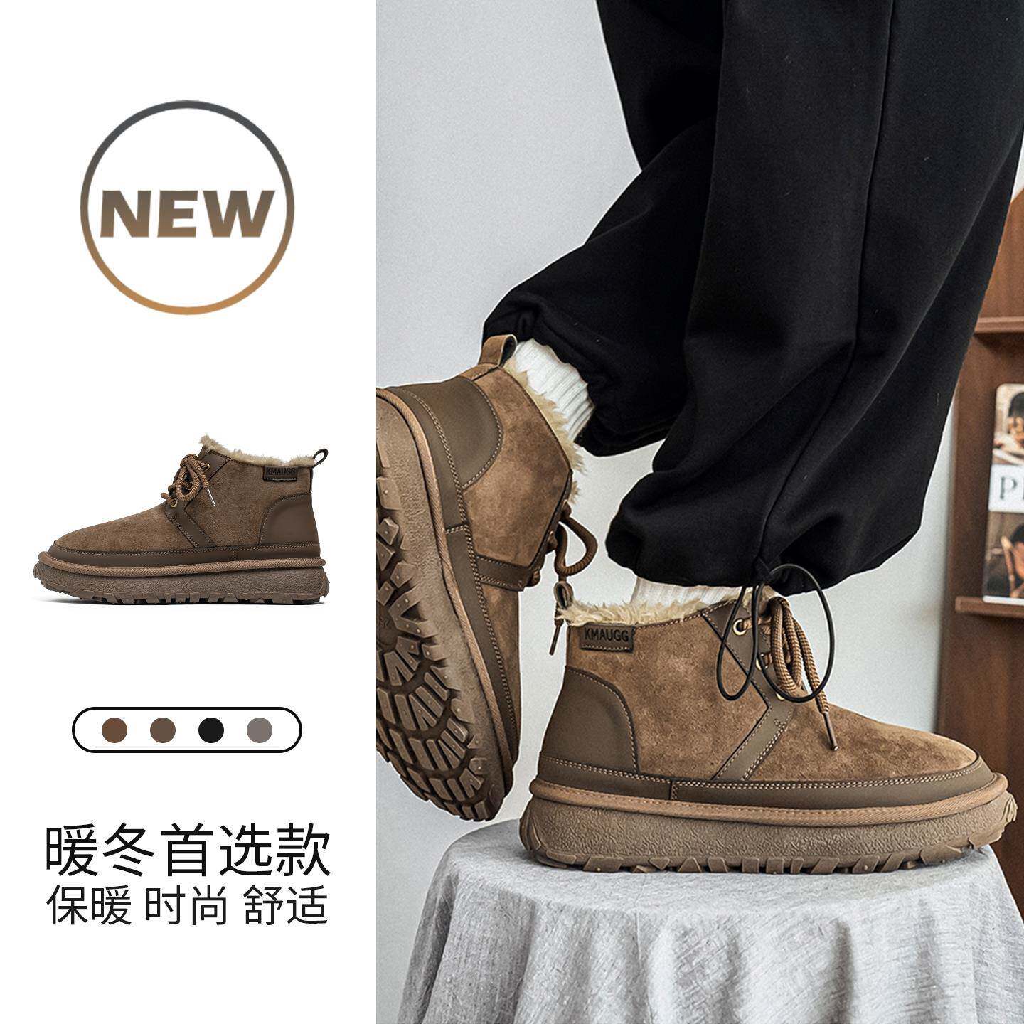 【老派棉鞋】2025新款翻毛皮厚底雪地靴情侣款加绒保暖防滑马丁靴