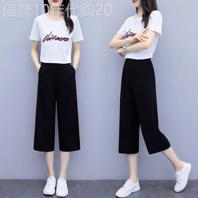 冰丝黑色七分裤裙女夏季薄款2025新款垂感直筒显瘦宽松休闲裤子
