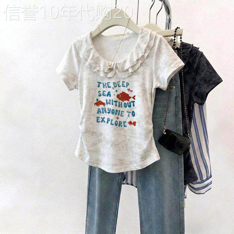 法式气质温柔风荷叶边V领短袖t恤女夏季扎染设计感修身收腰上衣潮