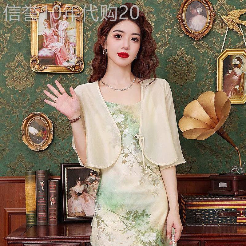 天丝防晒衣女夏季薄款2026新款配吊带裙外搭披肩罩衫空调开衫上衣