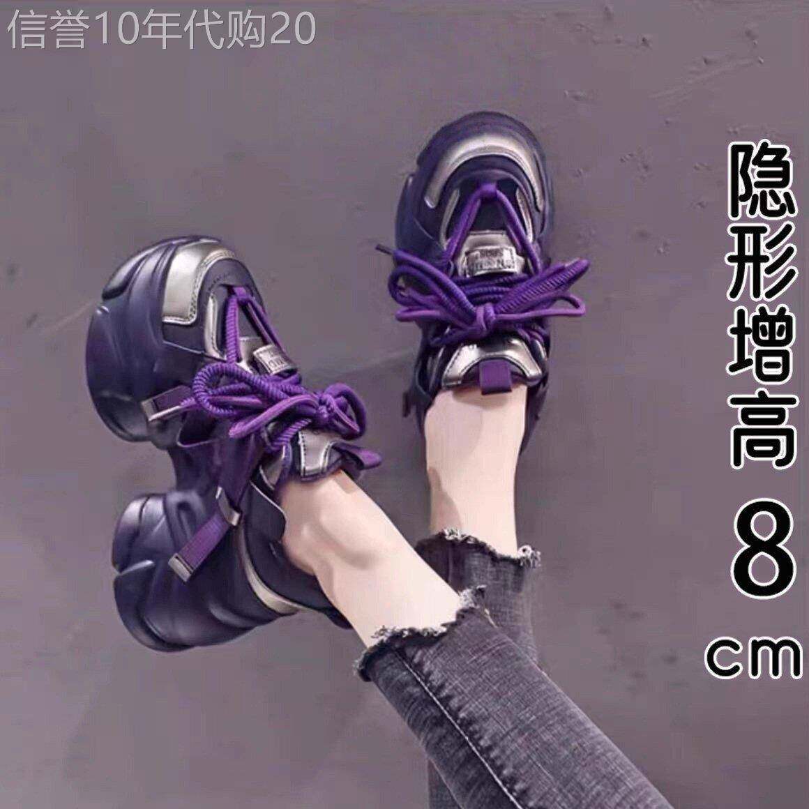 香港真皮加绒厚底紫色老爹鞋女秋冬2026新款爆松糕增高运动二棉鞋