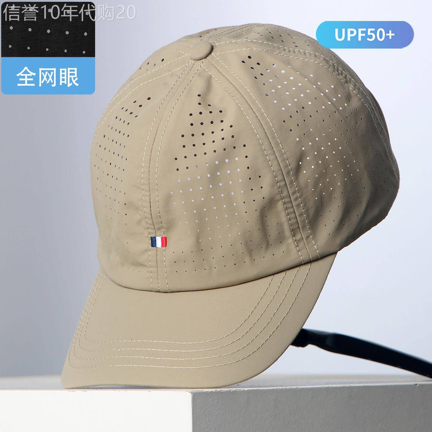 速干网眼休闲旅行帽男女夏季2026新款遮阳鸭舌帽软顶透气棒球帽子