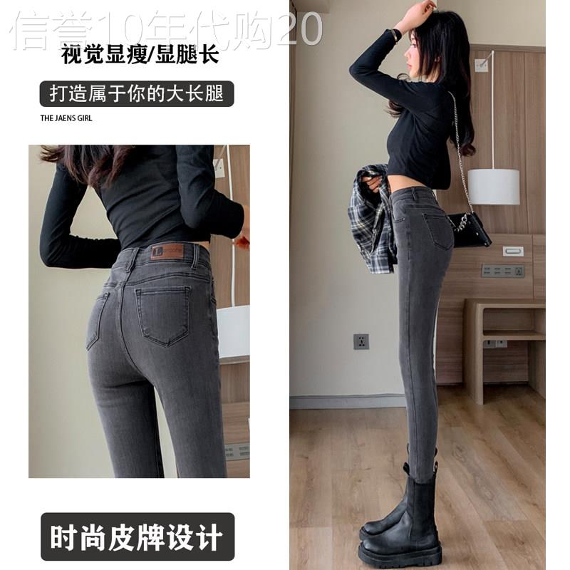 烟灰色高腰牛仔裤女弹力九分紧身春季2026春秋新款显瘦薄款烟管裤
