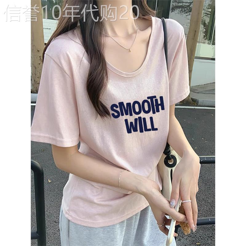 粉色大领口短袖t恤女2026夏季新款甜辣妹显瘦遮肉露锁骨绝美上衣