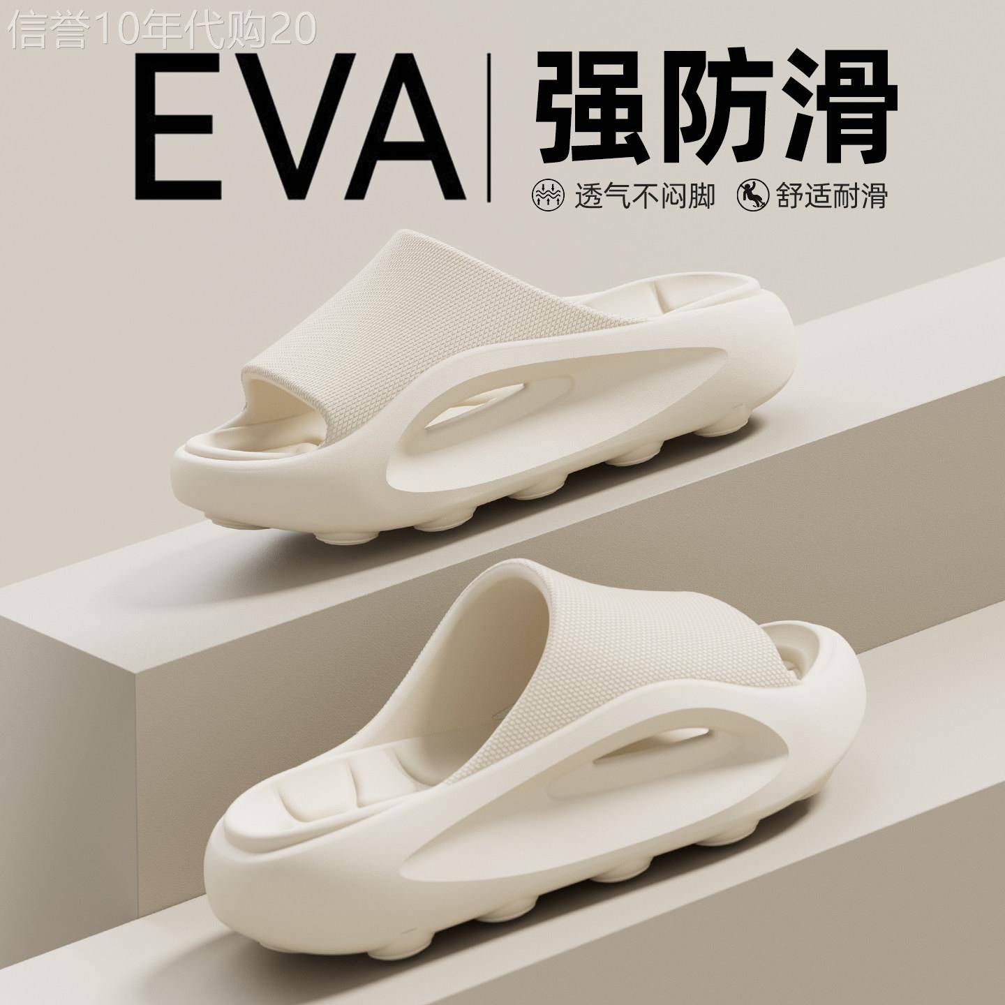 潮牌拖鞋男款外穿夏2026新款家居室内防滑防臭高级感夏天运动拖鞋