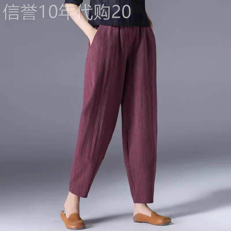 棉麻宽裤女夏季薄款2025新款覆古高腰大尺码宽松九分休闲 哈伦裤