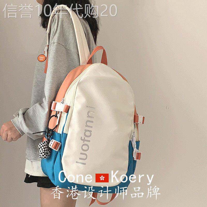香港大学生书包女原宿ulzzang高中大容量16寸电脑揹包初中双肩包