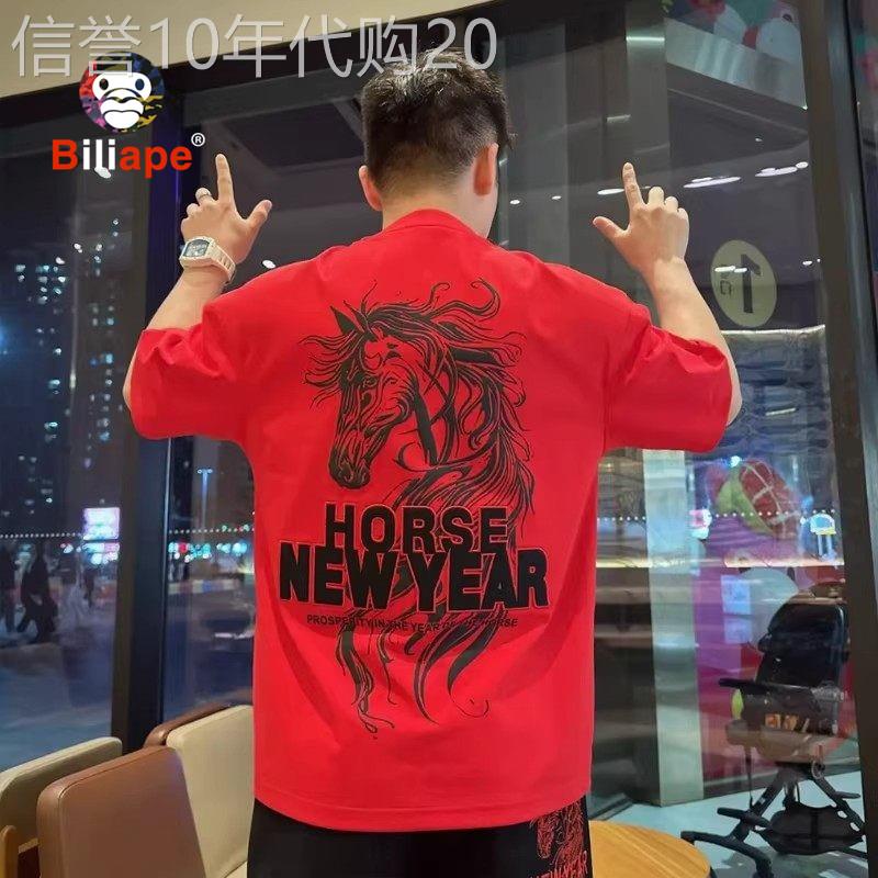 红色骏马印花圆领短袖T恤男士2026年新款春季半袖打底衫上衣男款