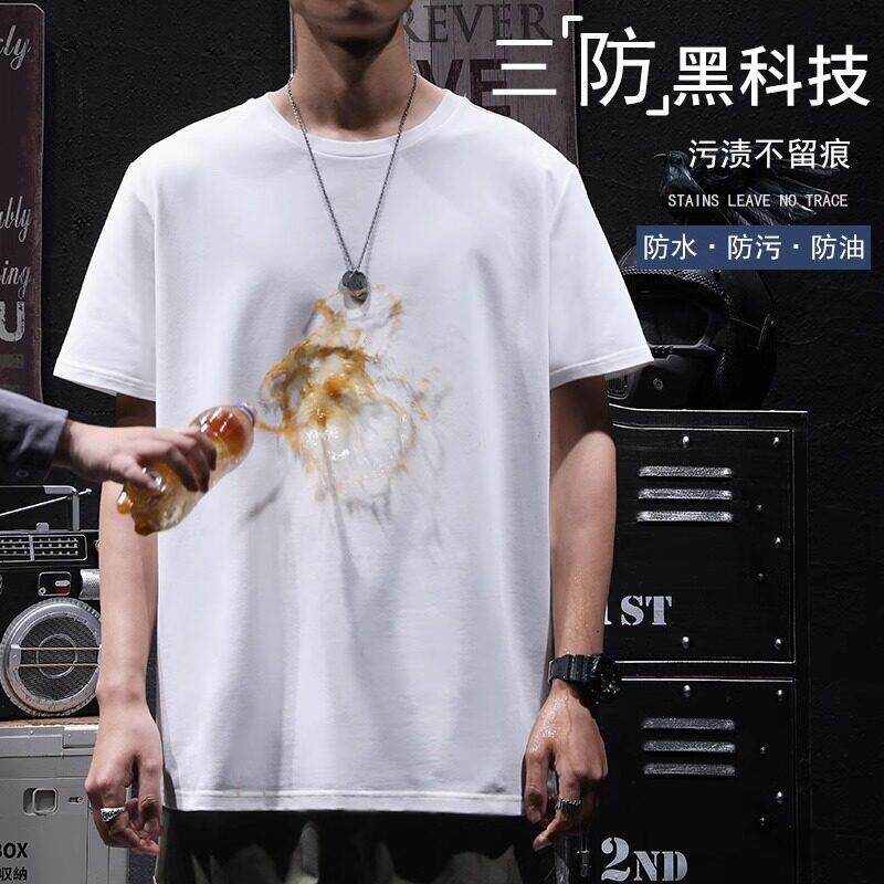 夏季冰丝速干T恤男短袖宽松加肥加大码上衣薄款运动健身休闲T恤