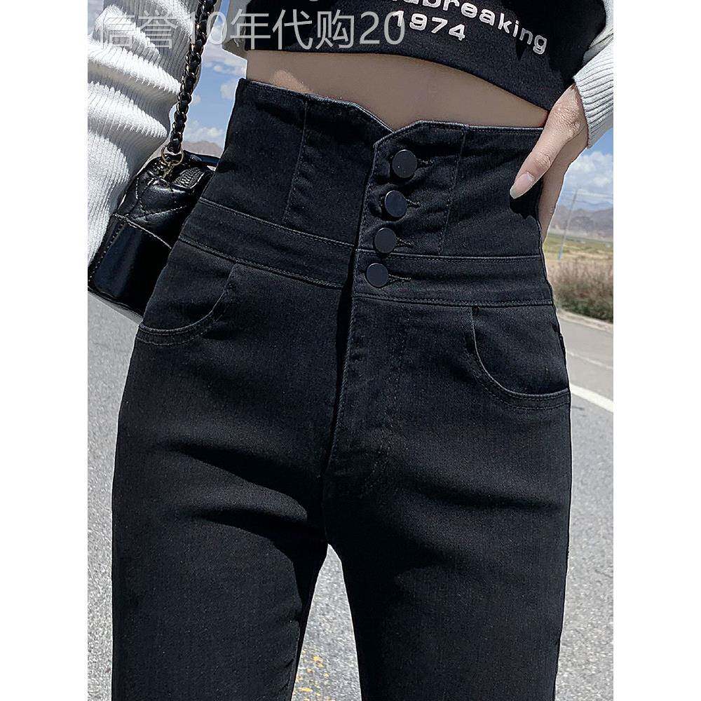 韩国辣妹超高腰小脚牛仔裤女秋冬新款黑色弹力百搭显瘦九分铅笔裤