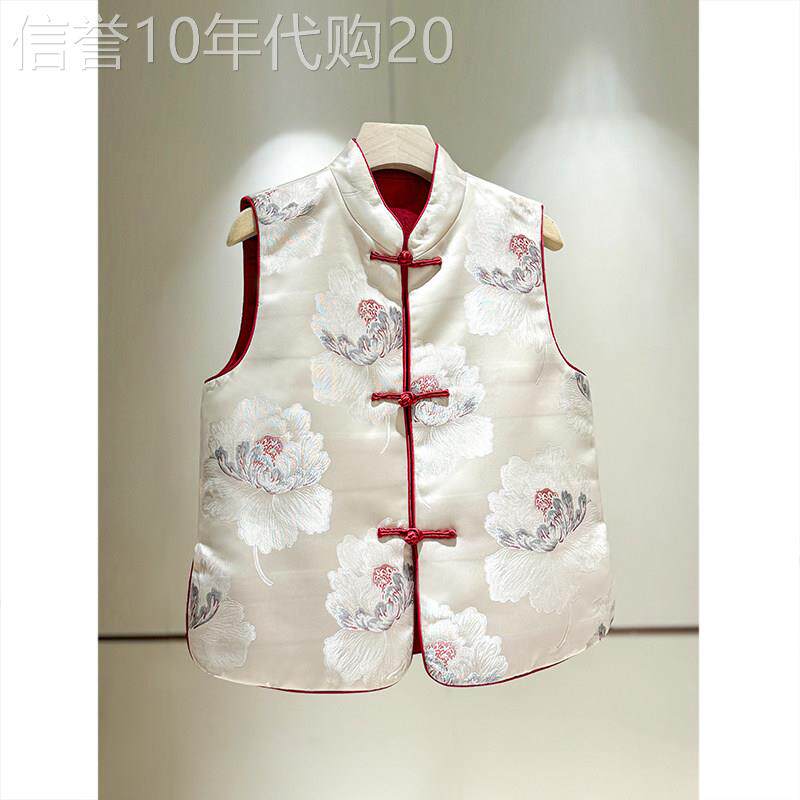 牡丹花织锦缎唐装马甲女款2026春季新款立领端庄高贵盘扣中式马夹