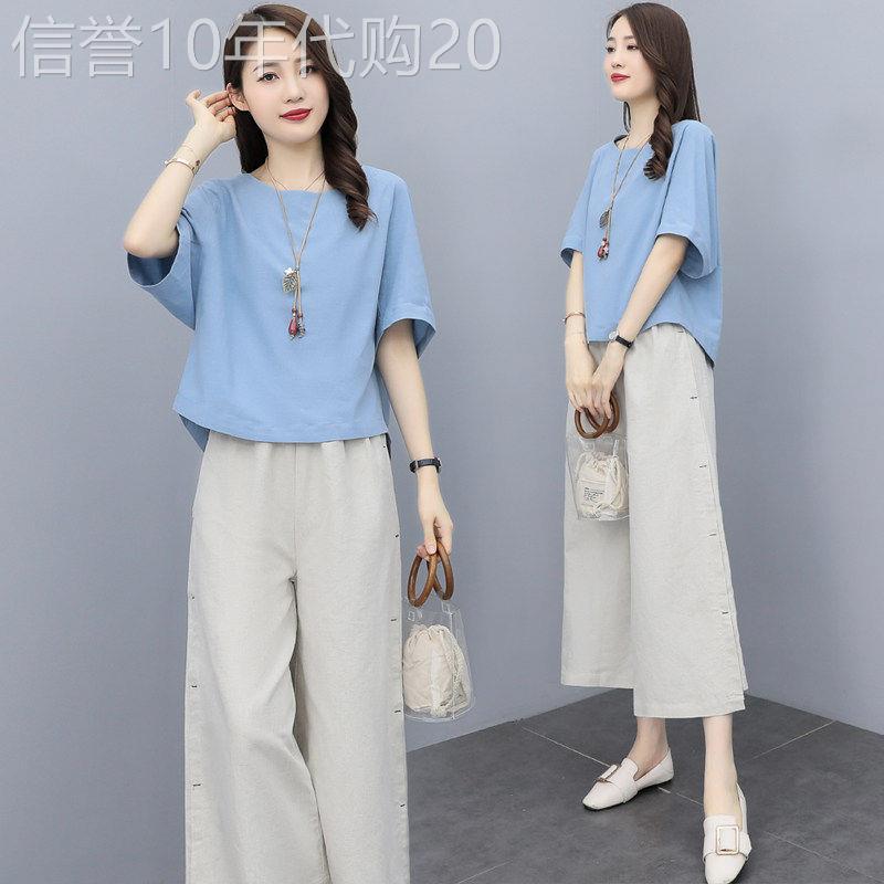 棉麻时尚套装女2026年新款夏季休闲显瘦洋派减龄亚麻宽裤两件套