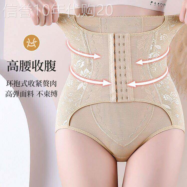 夏季薄款高腰无痕束腹内裤女强力收小肚子塑形束腰神器提臀美体裤