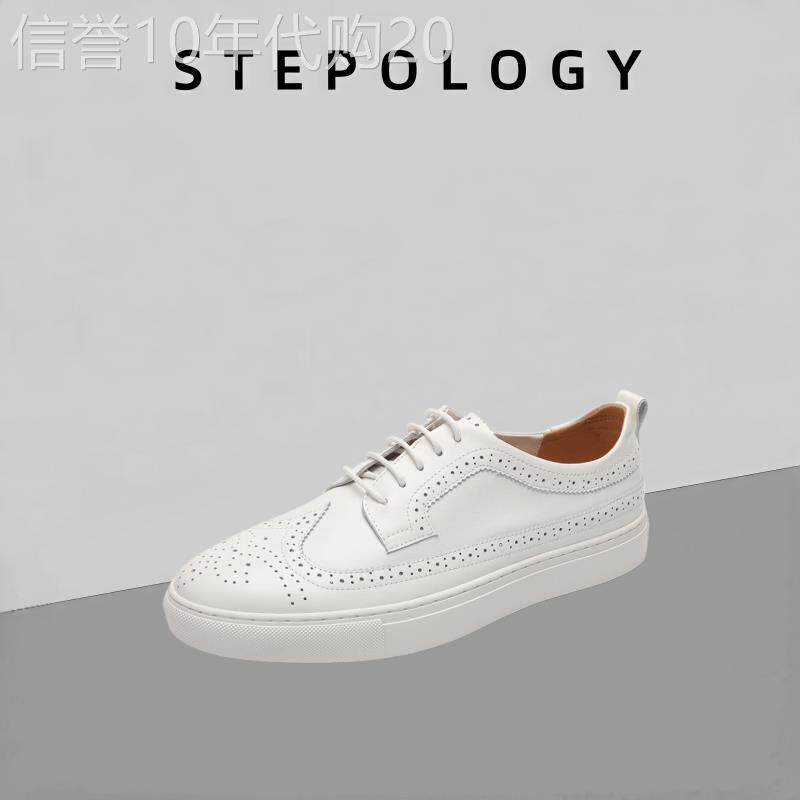 Stepology 布洛克雕花板鞋真皮皮鞋男士商务手工擦色做旧小白鞋潮