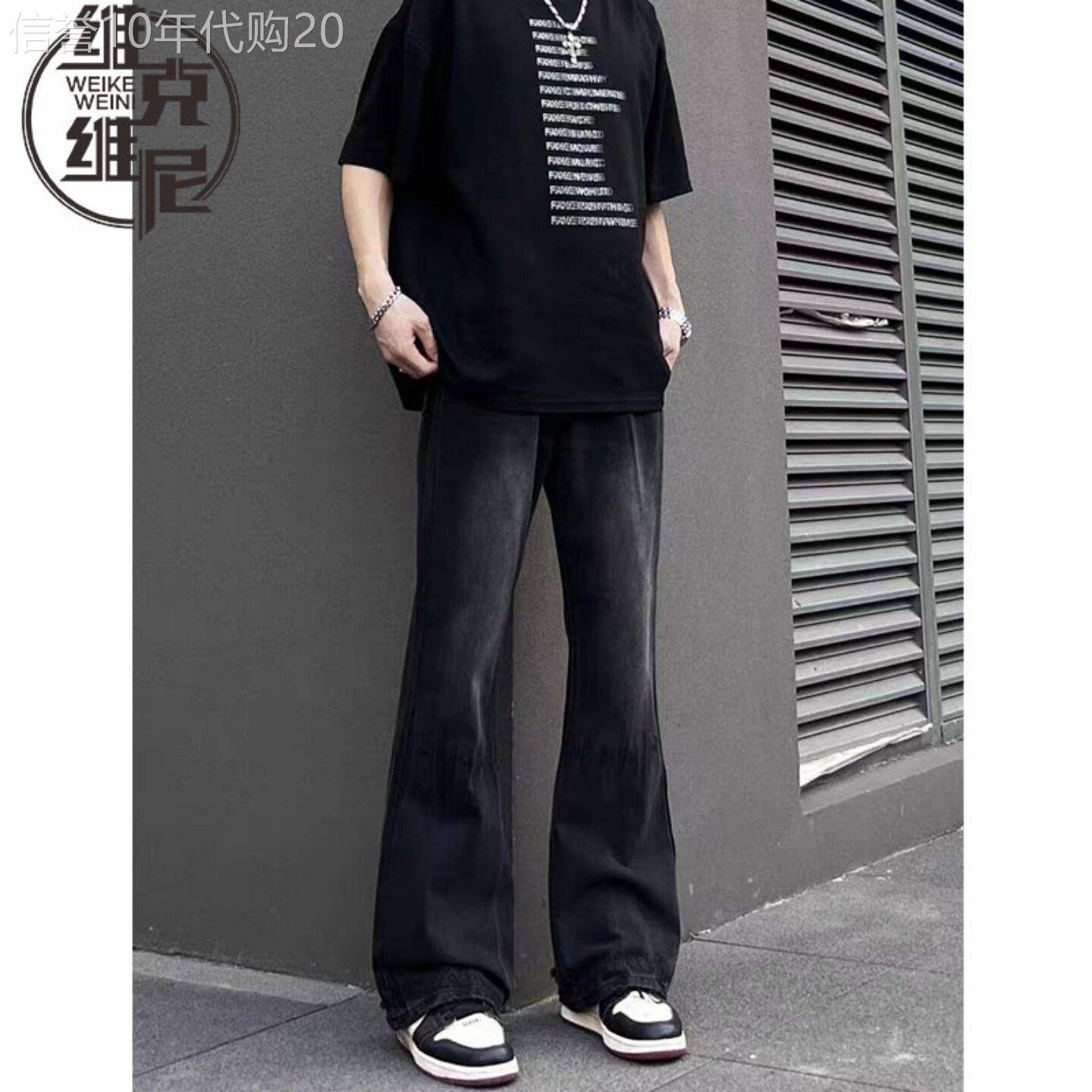 黑色渐变男士微喇牛仔裤男款夏薄款美式高街vibe修身直筒休闲裤子