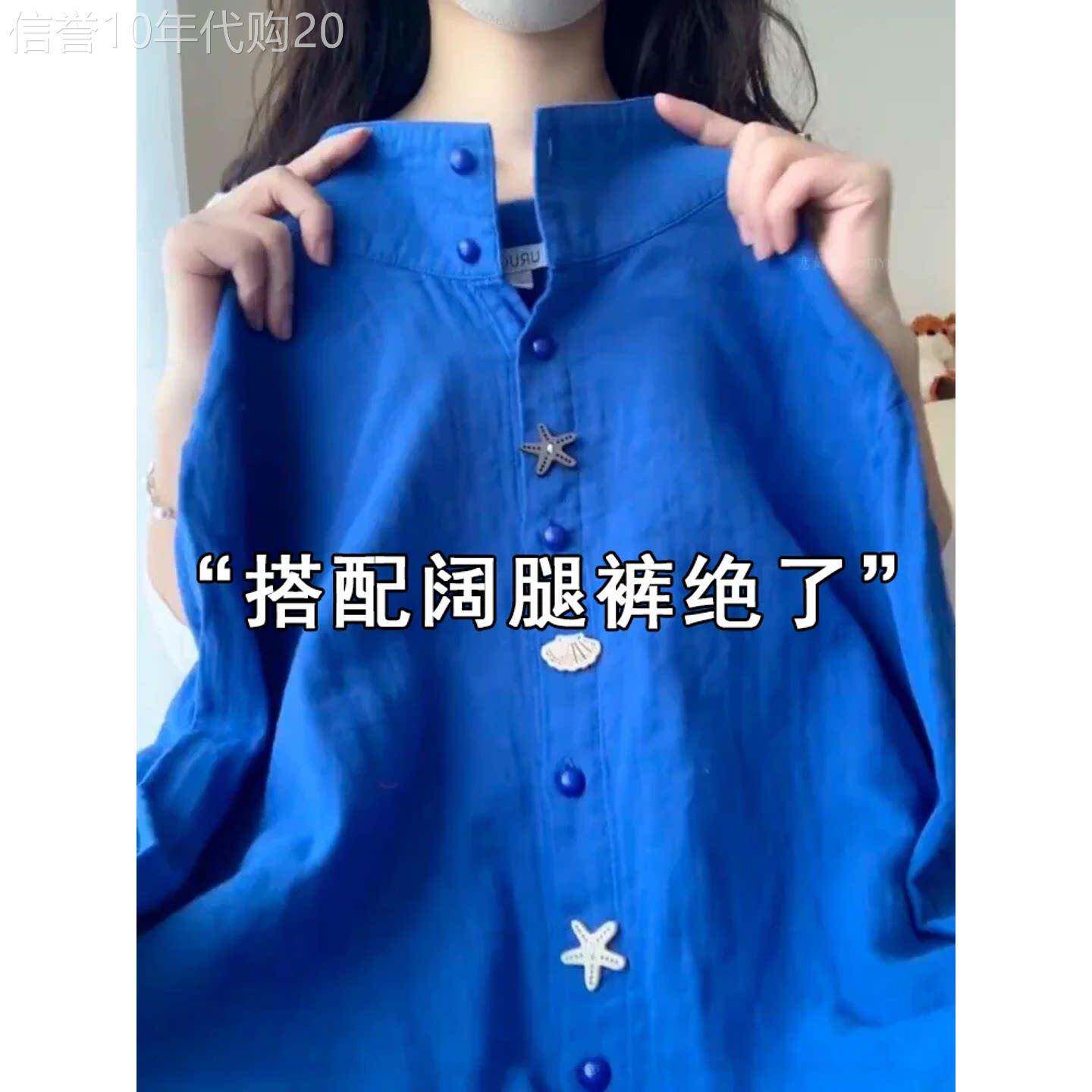 法式高级显白克莱因内搭蓝色衬衫女秋冬季超火减龄衬衣打底上衣