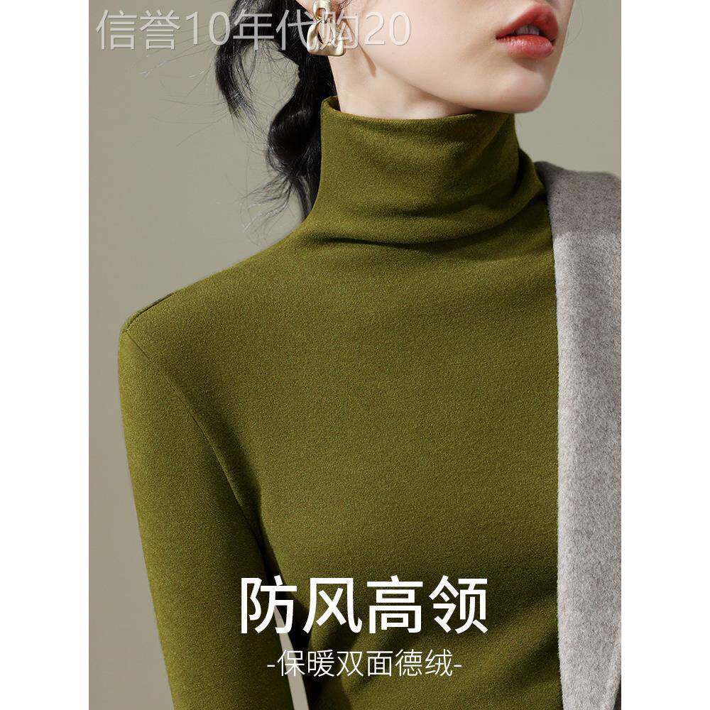 高领双面德绒打底衫女春秋内搭2025新款修身一体加绒磨毛保暖上衣