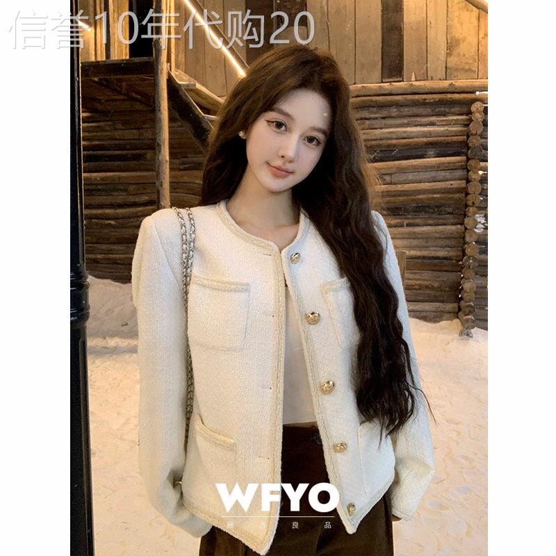 WFYO/羊毛白色粗花呢小香风外套女2026春秋新款气质名媛短款上衣
