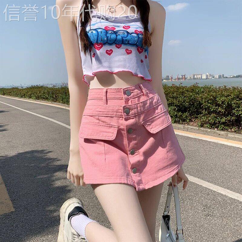 粉色牛仔短裙女夏季薄款2025年新款防走光高腰a字半身包臀裤裙子
