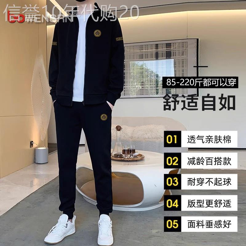潮牌休闲运动套装男士2026新款春秋季开衫外套长裤子搭配两件男款