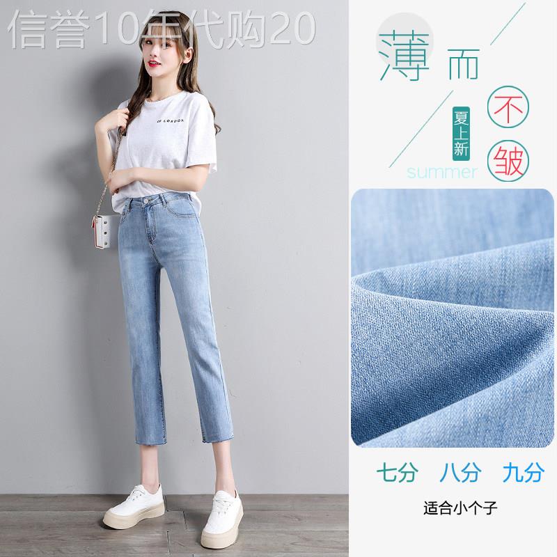 直筒牛仔裤女夏季薄款2026新款小个子高腰显瘦七分韩版时尚烟管裤