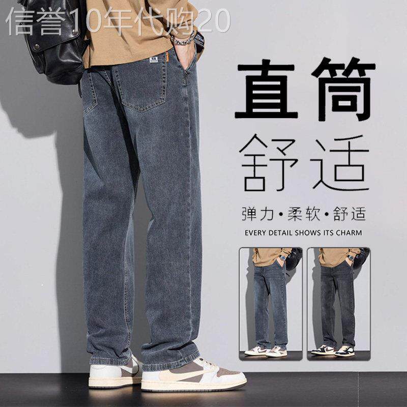 香港春秋季高端牛仔裤男士新款宽松直筒男裤弹力休闲美式阔腿长裤