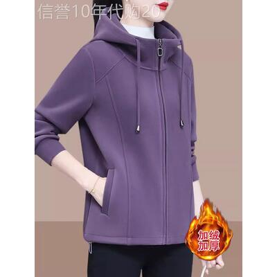 休闲开衫卫衣外套女2025新款爆款春秋季时尚洋气加绒加厚连帽上衣