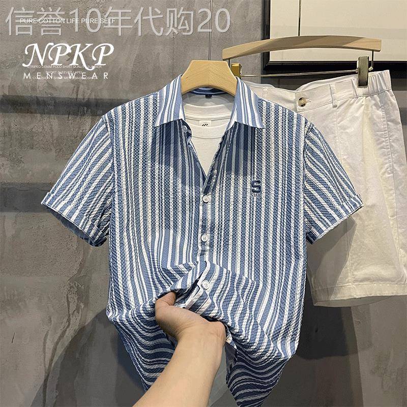 蓝色条纹短袖衬衫男夏季新款小清新透气翻领衬衫潮流休闲帅气上衣