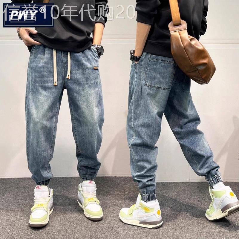 潮牌牛仔裤男款春秋季2025新款痞帅宽松束脚裤哈伦弹力九分休闲裤