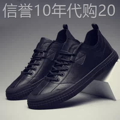 男鞋2025新款秋季潮流新款皮鞋韩版潮流真皮板鞋软底增高休闲鞋子