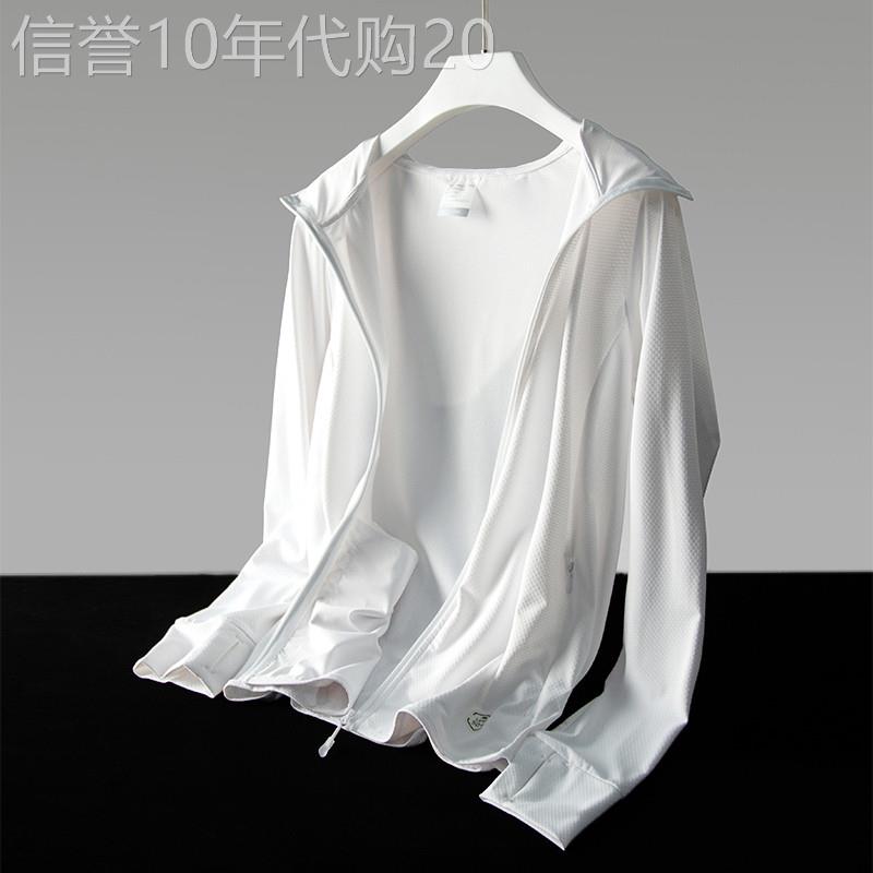 冰丝长袖防晒衣女夏季抗UV透气大尺码连帽防晒服轻薄空调衫外套
