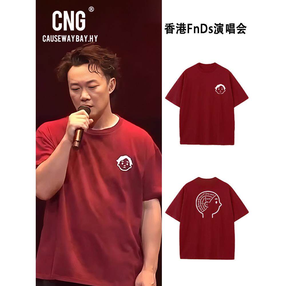 香港潮牌陈奕迅酒红色t恤演唱会同款短袖阿凡达男女情侣周边配套