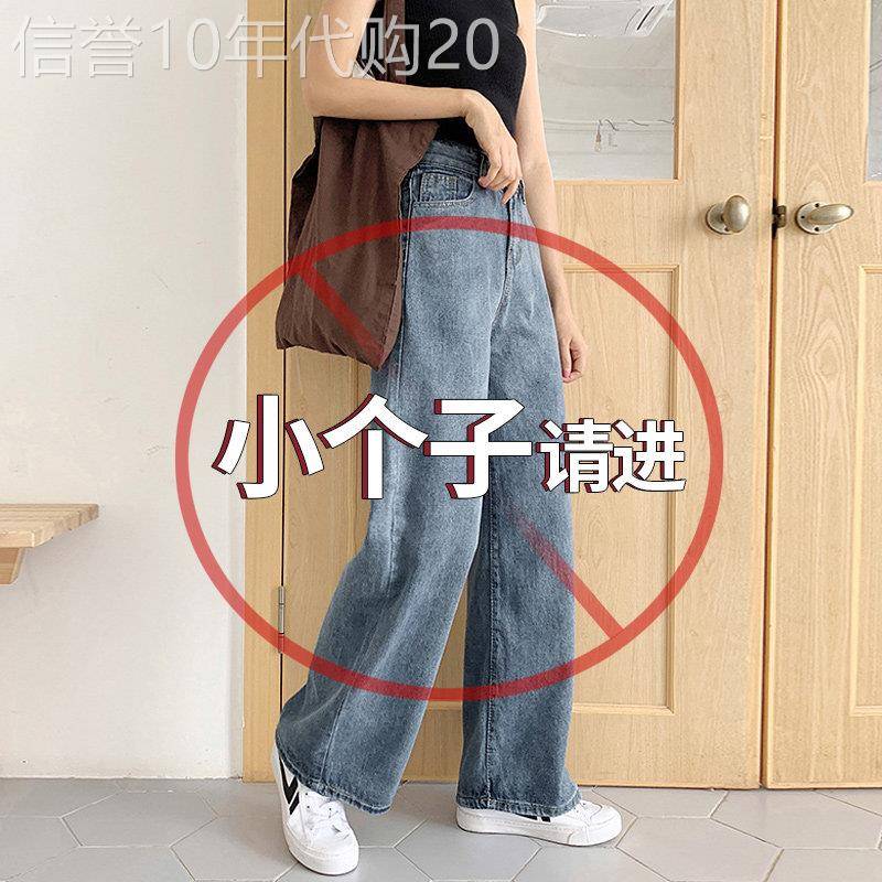 高腰牛仔裤女2025年新款春秋薄款垂感宽松显瘦直筒阔腿裤拖地长裤