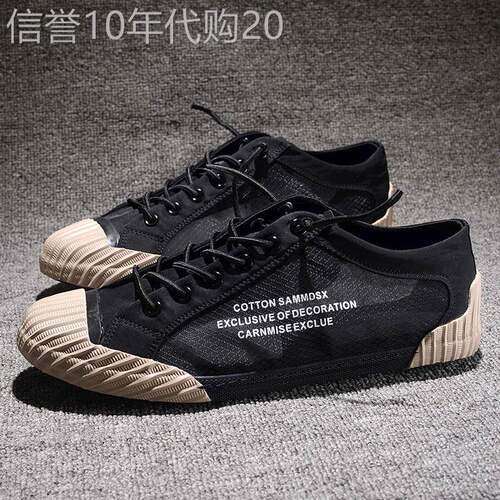 不规则百搭风~Mysterious Gifs！新款轻奢休闲鞋男舒适简约板鞋潮