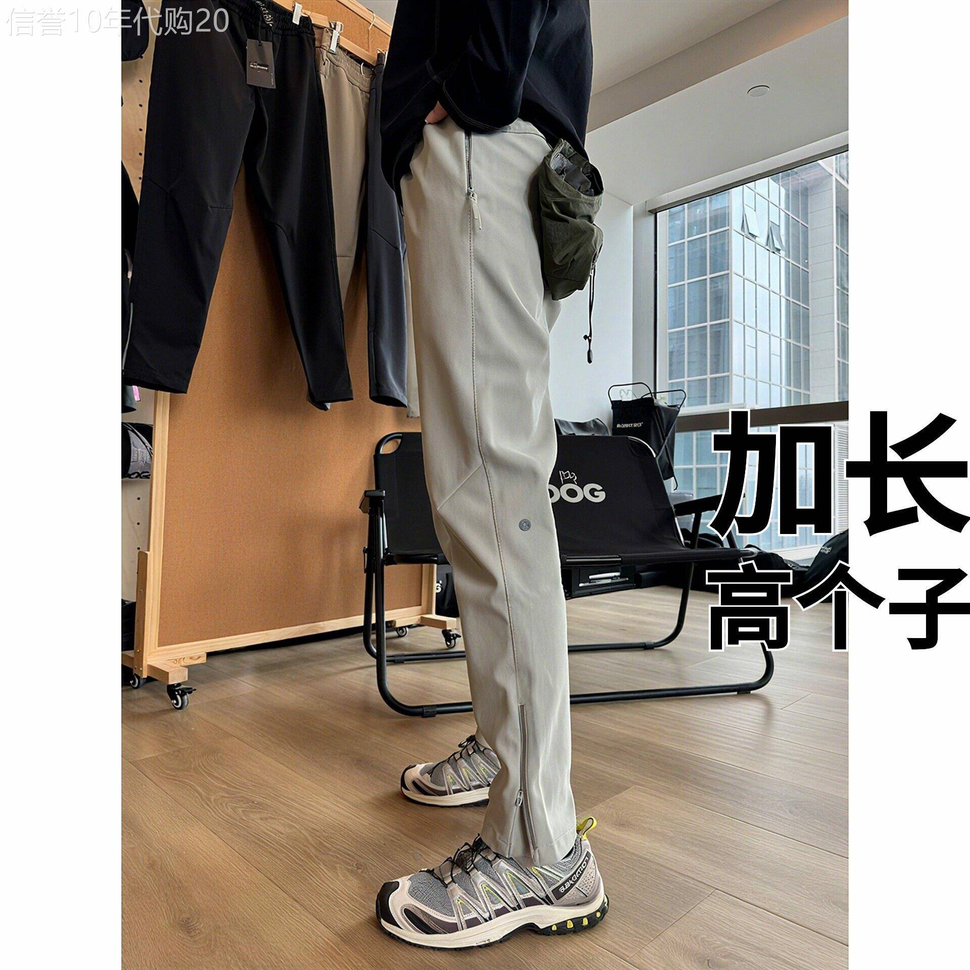 高个子加长版裤子男士春夏季潮牌修身速干户外冲锋裤工装登山长裤