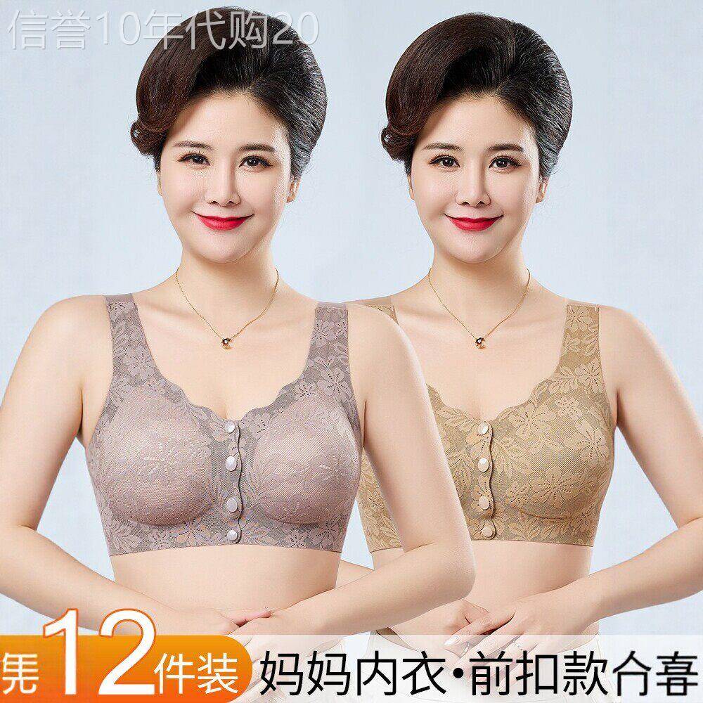 妈妈内衣文胸中年妇女中老年人前扣背心式无钢圈聚拢薄款夏胸罩女