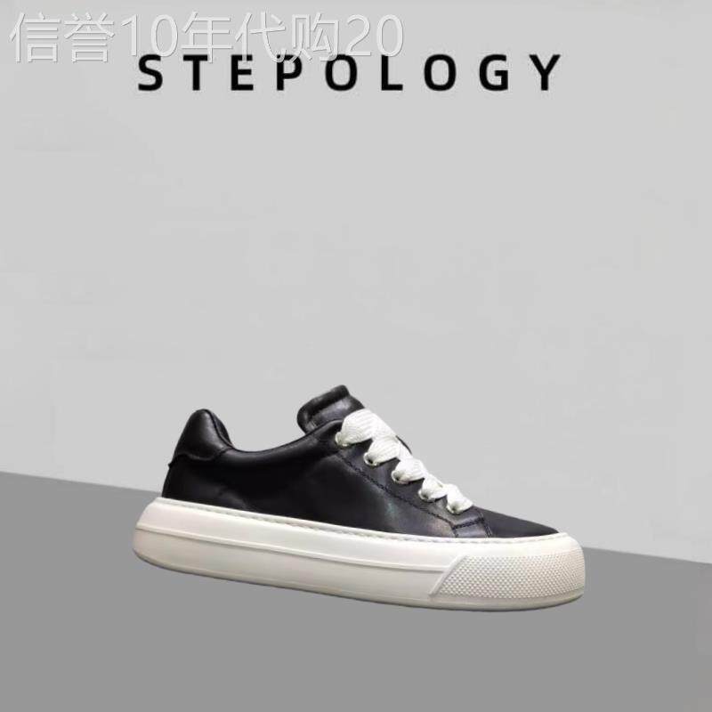 Stepology 新款高端休闲鞋韩版轻便厚底黑面白底纯牛皮百搭板鞋潮