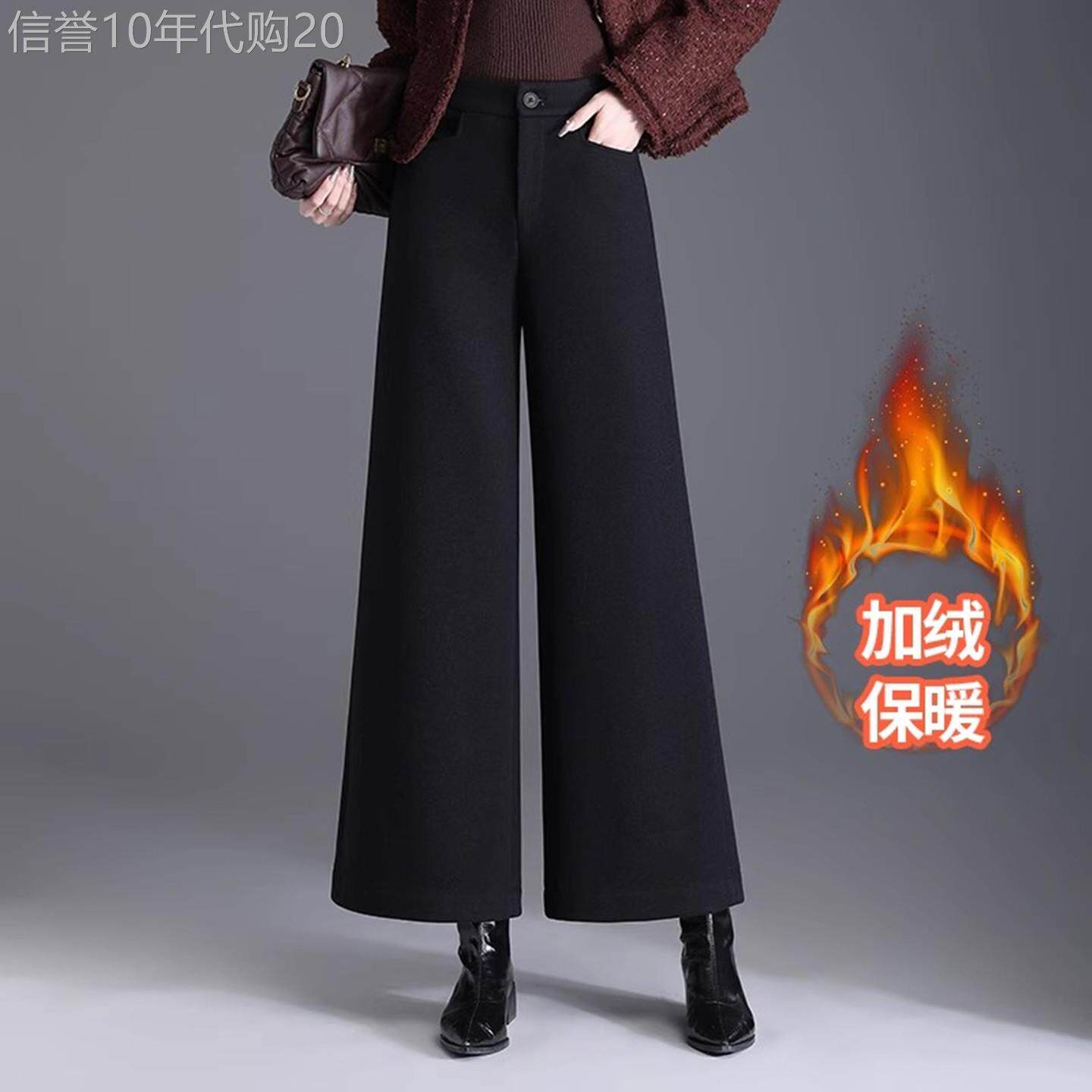 冬季加绒加厚羊毛呢高腰阔腿裤女2025新款保暖黑色垂感宽松九分裤