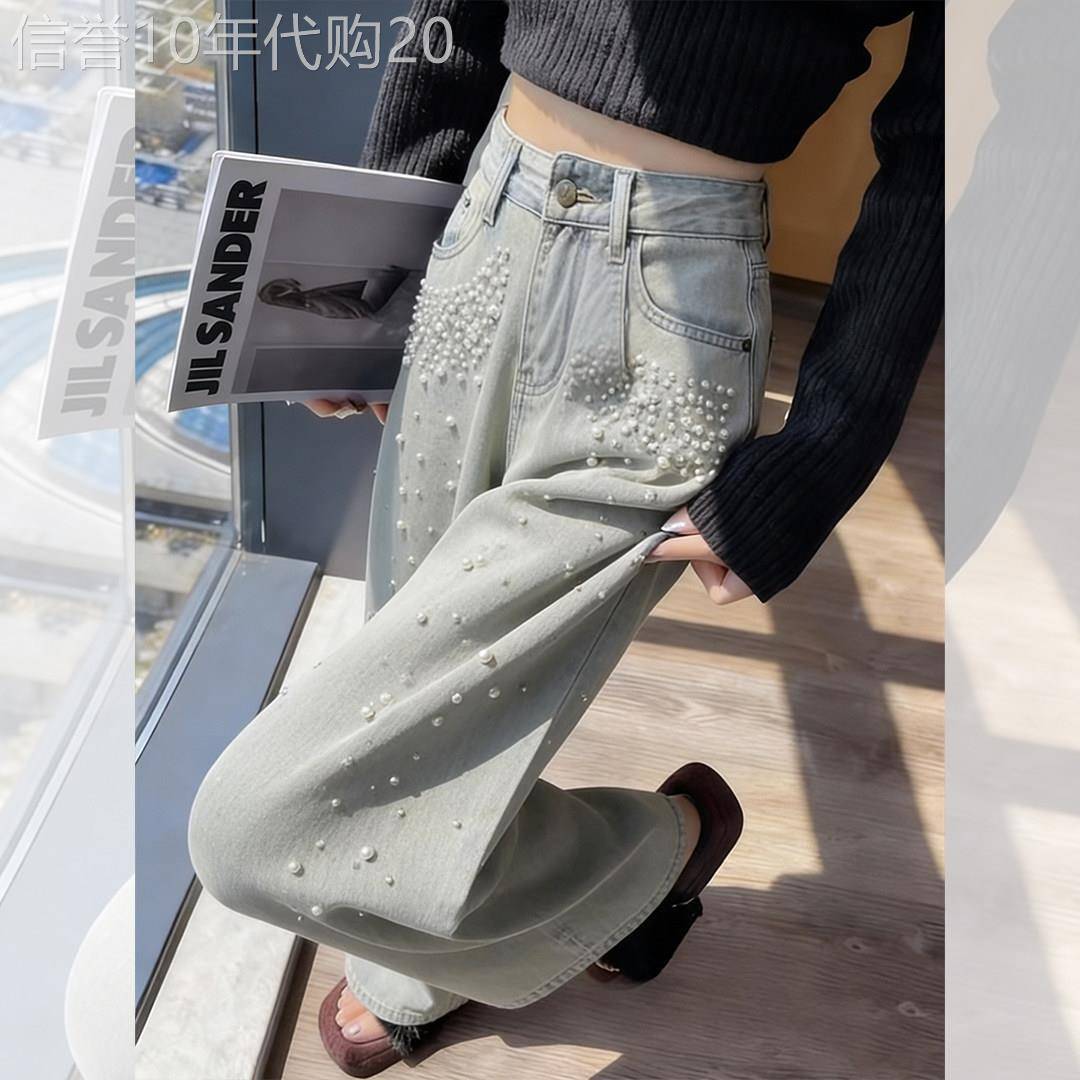 浅蓝色珍珠装饰牛仔阔腿裤女2026春季新款宽松垂坠感拖地休闲长裤